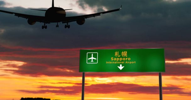 札幌市内の飛行機のシルエット着陸。空港の方向看板と背景に夕日と街の到着。旅と交通のコンセプト3Dイラスト. - 写真・画像