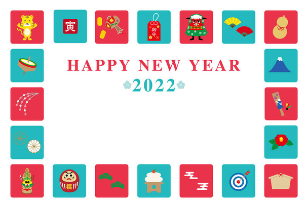 2022 New Year's card design postcard template horizontal Year of the Tiger - Vector, Image