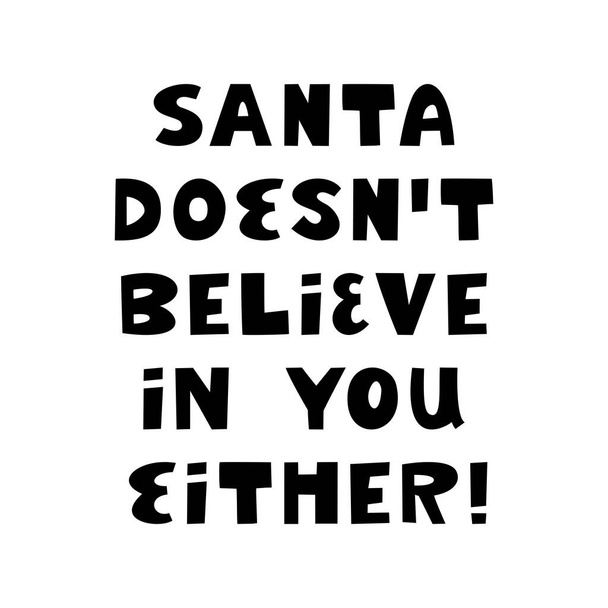 Santa v tebe taky nevěří. Legrační vánoční fráze. Dá se použít na otisky triček, na pozdrav vánočních přání. Písmo Vector Ink v moderním skandinávském stylu - Vektor, obrázek