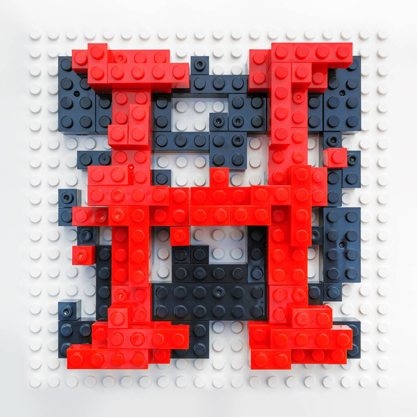 An image of a letter H done with plastic toy bricks - Φωτογραφία, εικόνα