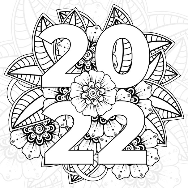 З Новим 2022 роком банер або картковий шаблон з квіточкою мейнді
 - Вектор, зображення