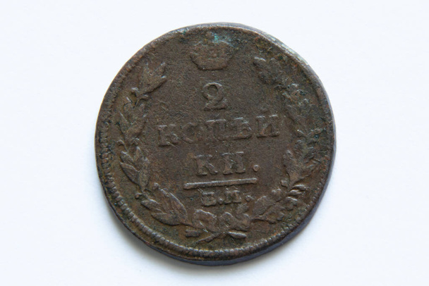Měděné mince Ruské říše 2 kopějek 1812 na bílém pozadí, stará mince - Fotografie, Obrázek