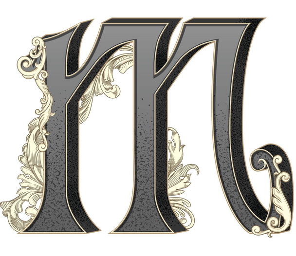 Vector illustration of the uppercase letter with decorations isolated on white background. Antique Letter M with baroque ornamentation. Elegant black capital letter to use monograms, logos, emblems - Vettoriali, immagini