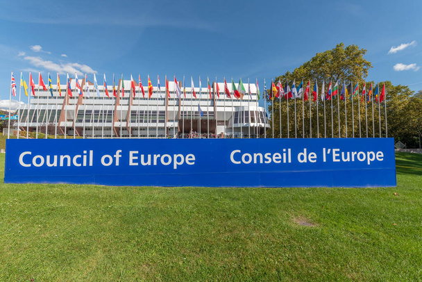 Συμβούλιο της Ευρώπης στο Στρασβούργο. Γαλλία. - Φωτογραφία, εικόνα
