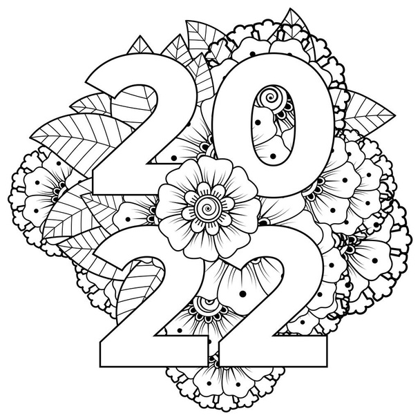 Квітка Мехді. декоративний орнамент в етнічному східному стилі. сторінка розмальовки
.  - Вектор, зображення