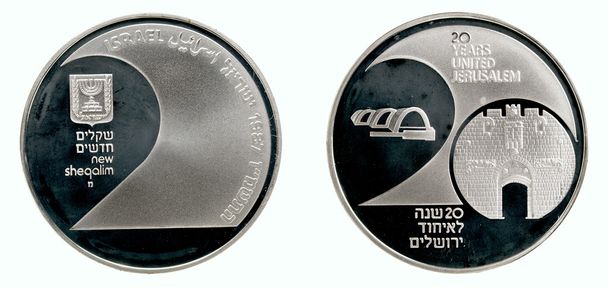 Moeda de prata comemorativa Israel
 - Foto, Imagem