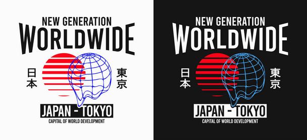 Tokio, Japani t-paita suunnittelu Worldwide iskulause, aurinko ja sulava maapallo. T-paita ja vaatteet tulostaa kaiverrus japaniksi käännös: Japani, Tokio. Vektoriesimerkki. - Vektori, kuva