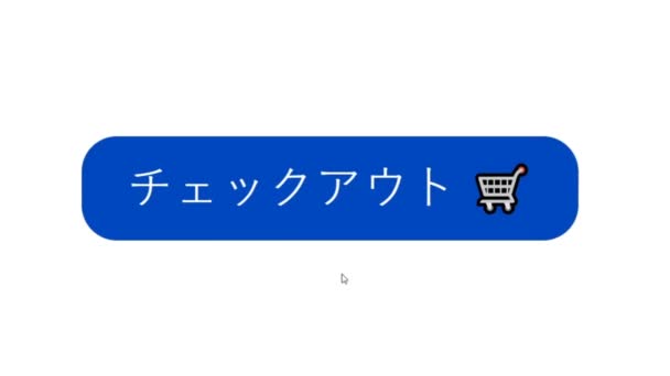日本人。マウスカーソルスライドオーバーし、チェックアウトをクリックします。デバイス画面カーソルの表示オンライン購入ソフトウェアのチェックアウトをクリックします。インターネットネットワークのウェブサイト上の視点. - 映像、動画