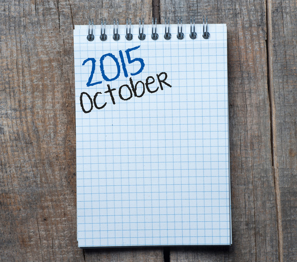2015 year sign and October month symbol - Photo, Image