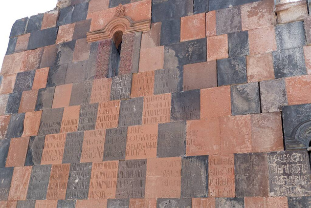 ruim van tempel havuts teer in chosrov reservaat in armenia - Foto, afbeelding