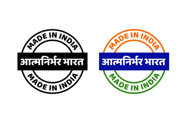 Hecho en la India con sello de bharat autodependiente. - Vector, Imagen