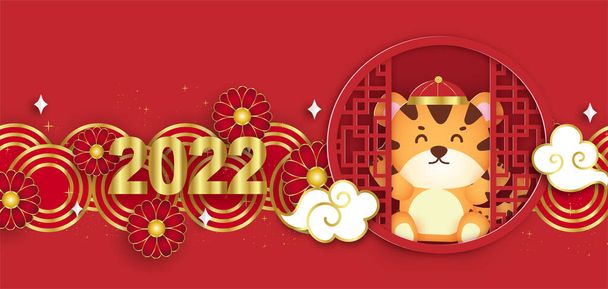 Año nuevo chino 2022 año de la bandera del tigre . - Vector, Imagen