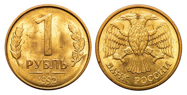 Russische Münze. Ein Rubel 1992. Moskauer Münzstätte - Foto, Bild