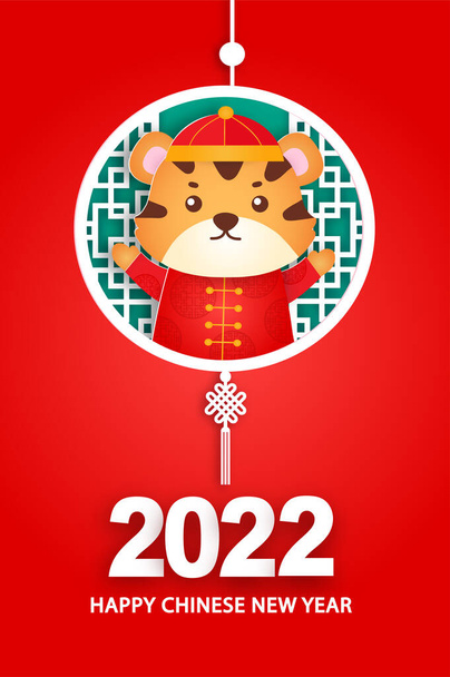 Κινεζική νέα χρονιά 2022 έτος της τίγρης ευχετήρια κάρτα σε χαρτί κομμένα στυλ - Διάνυσμα, εικόνα