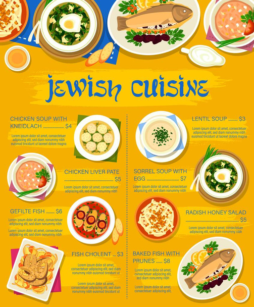 Die Speisekarte des Restaurants mit jüdischer Küche ist eine Vorlage. Linsen- und Sauerampfersuppe mit Ei, Geflügel und gebackenem Fisch mit Pflaumen, Rettichhonigsalat, Hühnerleberpastete und Suppe mit Knödel, Fischcholesterinvektor - Vektor, Bild