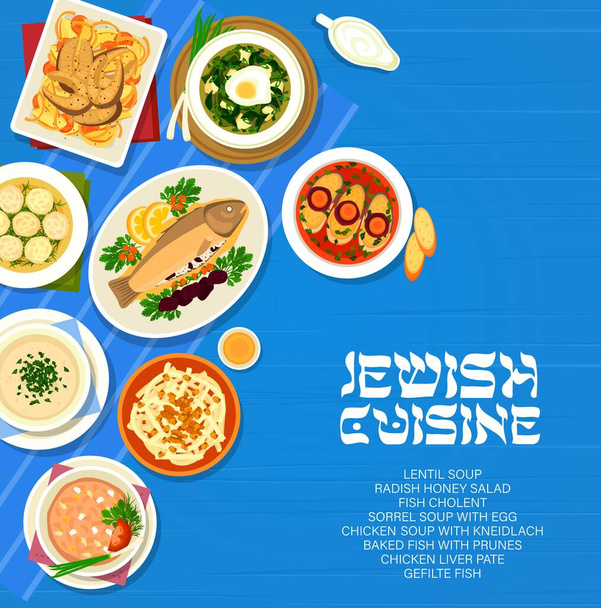 Jewish cuisine restaurant meals banner. Lentil and chicken soup with kneidlach, gefilte and baked fish with prunes, radish honey salad, chicken liver pate and sorrel soup with eggs vector - Vector, Image
