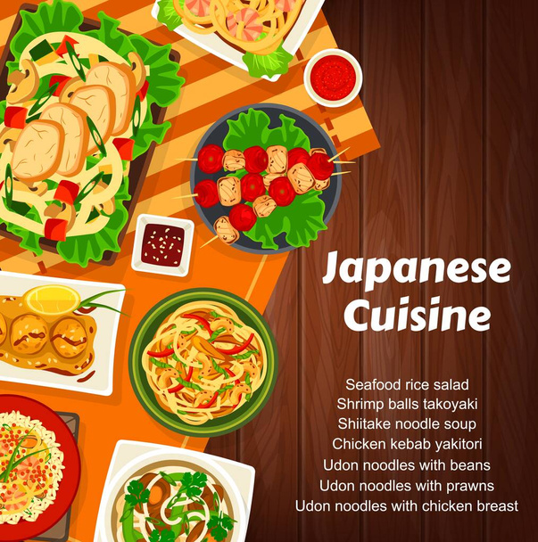 Japann cuisine cartoon vector shrimp balls takoyaki, chicken kebab yakitori e udon noodles con fagioli. Tagliatelle con petto di pollo, udon con gamberi, insalata di riso ai frutti di mare o zuppa di shiitake - Vettoriali, immagini