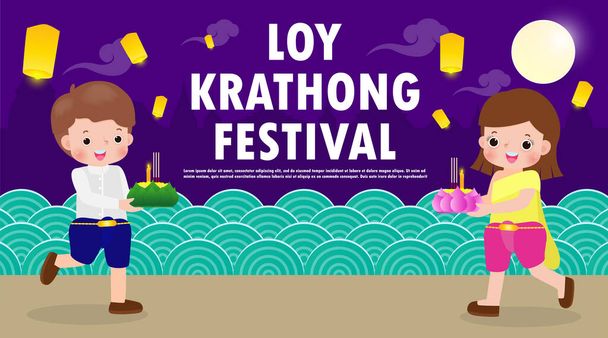 Loy Krathong Festival concept de bannière avec couple thaïlandais mignon en costume national tenant krathong dans la nuit de pleine lune et lanternes Célébration et culture de Thaïlande poster modèle arrière-plan vectoriel - Vecteur, image