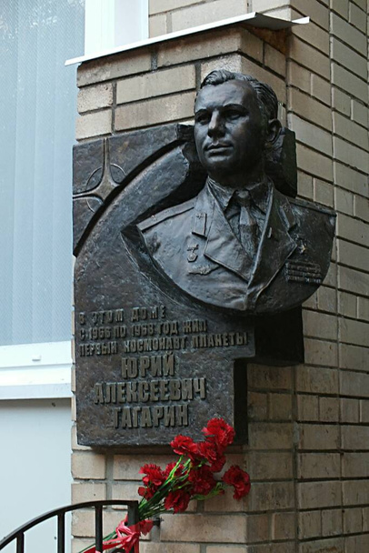 Région de Moscou, Star City, 04.12.2017. Une composition sculpturale en l'honneur de Gagarine à l'entrée de la Maison des Cosmonautes. - Photo, image