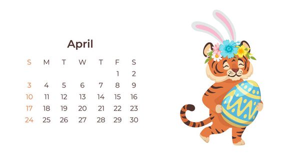 χαριτωμένο τίγρη κινουμένων σχεδίων Απρίλιος 2022 ημερολόγιο οριζόντιο πρότυπο. - Διάνυσμα, εικόνα