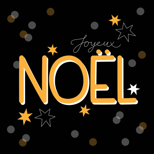 Noel Christmas card with stars and glitter white gray yellow design on black background card poster centerpiece seasonal winter illustration - Vector, Imagen