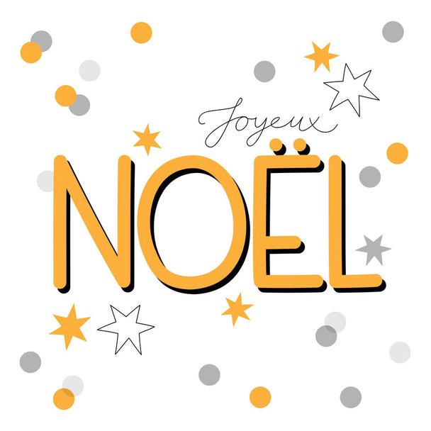 Noel Christmas card with stars and glitter black gray yellow design on white background card poster centerpiece seasonal winter illustration - Vector, Imagen