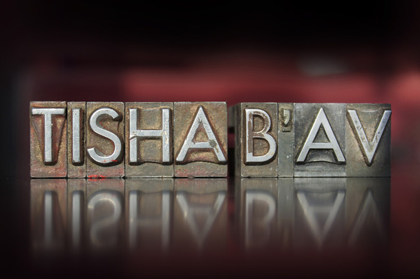 Tisha Be Av typographie - Photo, image