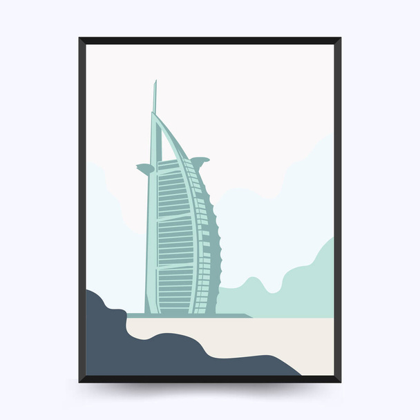 Путешествие плакат открытки винтажный шаблон. Ограниченные цвета, без градиентов. Векторная иллюстрация. Burj Al Arab, Дубай, ОАЭ - Вектор,изображение