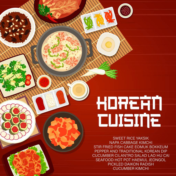 Koreańskie jedzenie, kuchnia koreańska i dania kuchni azjatyckiej, okładka menu wektorowego dla restauracji. Kuchnia koreańska tradycyjne dania obiadowe i obiadowe, kapusta kimchi, mięso i owoce morza hot pot i zupa ryżowa miski - Wektor, obraz
