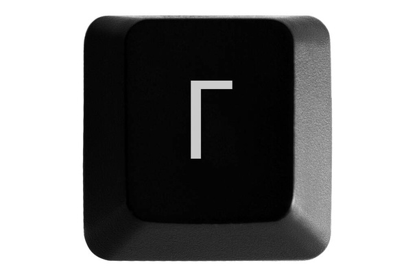 Чорна клавіатура з російською літерою на білому ізольованому фоні - Фото, зображення