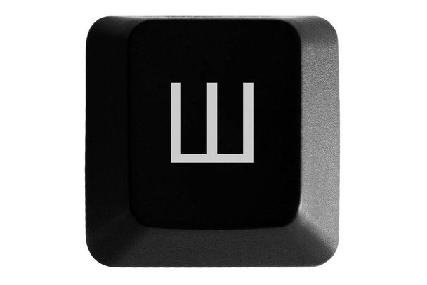 Czarny przycisk klawiatury z rosyjską literą na białym odizolowanym tle - Zdjęcie, obraz