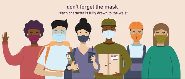 Группа людей в медицинских масках, чтобы предотвратить болезни, грипп и защитить себя и окружающих. Векторная графика в плоском исполнении - Вектор,изображение