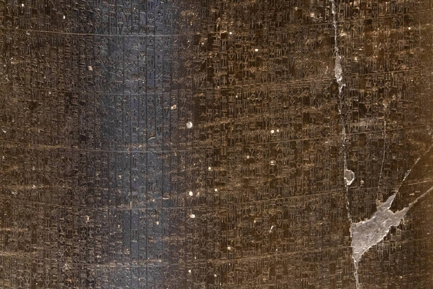 Código de ley Hammurabi de detalle de piedra mesopotamia - Foto, Imagen