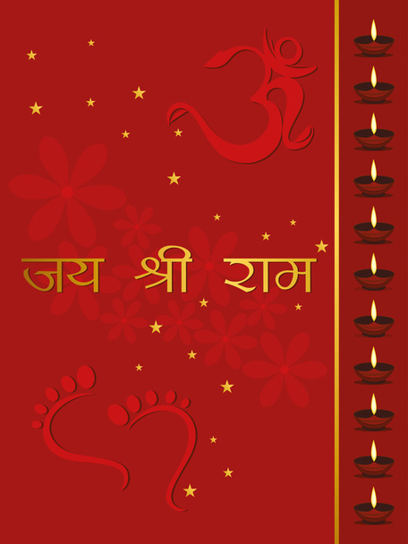 κάρτα φορέα για ramnavami - Διάνυσμα, εικόνα