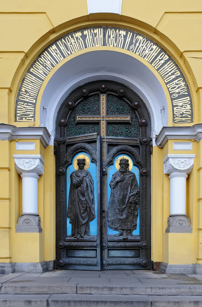 Entrée de la cathédrale Saint-Volodymyr à Kiev Ukraine - Photo, image