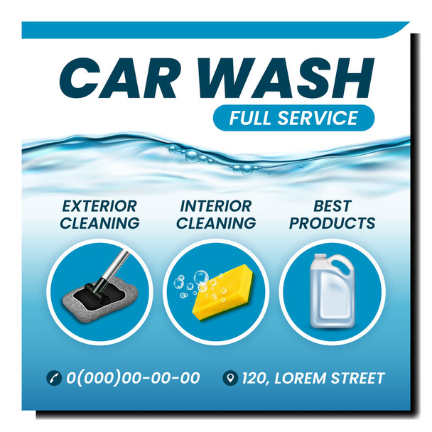 Vector creativo del cartel de la promoción del servicio del lavado del coche - Vector, Imagen