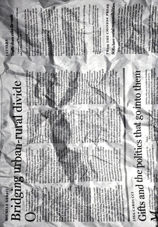παλιές εφημερίδες - Φωτογραφία, εικόνα