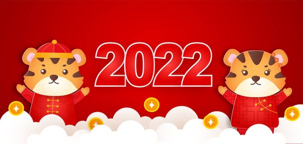 Capodanno cinese 2022 anno della bandiera della tigre . - Vettoriali, immagini