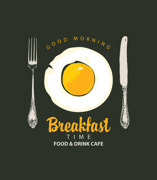 Morning food and drink menu for cafe or restaurant with appetizing fried egg, old beautiful fork and knife in retro style on the black background. Vector banner or flyer on the theme of Breakfast time - ベクター画像