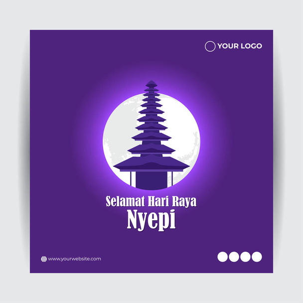 vector illustration for Nyepi means the day of silence - Вектор,изображение