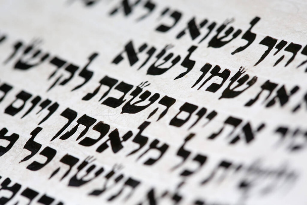 Una pergamena ebraica di Torah. La parola Shabbat in ebraico. Francia.  - Foto, immagini