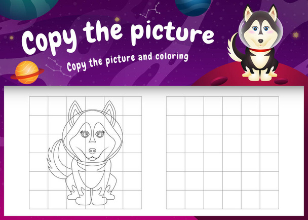 αντιγράψτε την εικόνα των παιδιών παιχνίδι και χρωματισμός σελίδα με ένα χαριτωμένο σκυλί husky στο γαλαξία χώρο - Διάνυσμα, εικόνα