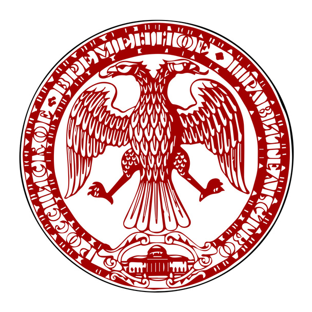 Siegel der Russischen Republik - Vektor, Bild