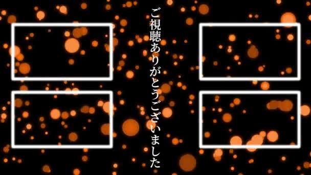 Japonais YouTube fin carte graphique mouvement - Séquence, vidéo