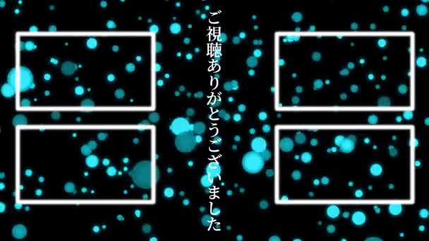 Japonais YouTube fin carte graphique mouvement - Séquence, vidéo