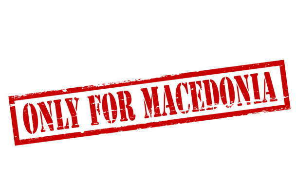 Only for Macedonia - Vector, Image
