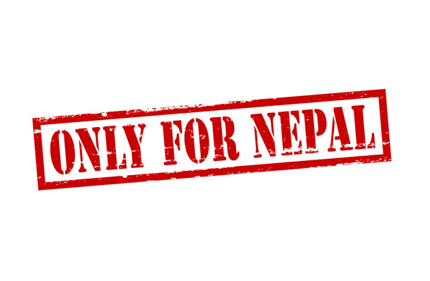μόνο για το Νεπάλ - Διάνυσμα, εικόνα