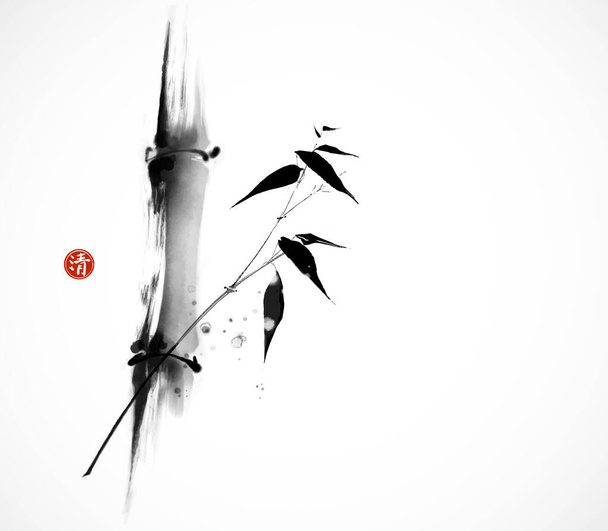 Ink painting with bamboo tree in simple minimalist style. Traditional oriental ink painting sumi-e, u-sin, go-hua. Hieroglyph - clarity - Vector, imagen