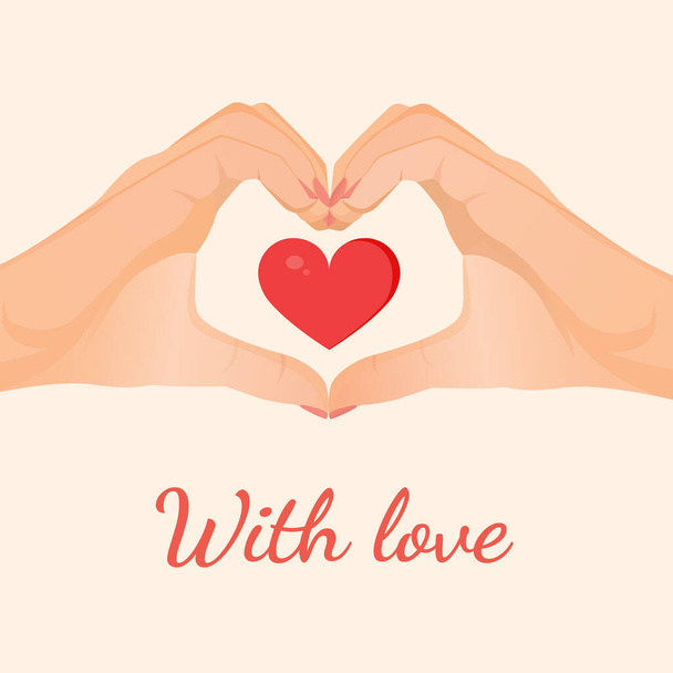 Handen vormen een hart teken. Wenskaart voor Valentijnsdag en andere feestdagen van de hand hart gebaar voor ansichtkaart, textiel, decor, poster, banner, internet, sociale media. Vectorillustratie - Vector, afbeelding