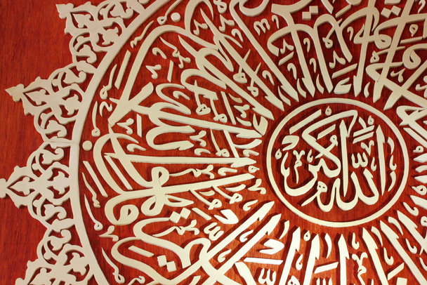 wood carving arabic writing art - Фото, изображение